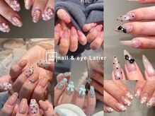 ラティエ(Latier)