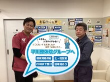 平川接骨院/針灸治療院 草津駅前/【お客様の声】腰痛