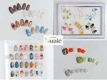 ヌアレ(Nuale)