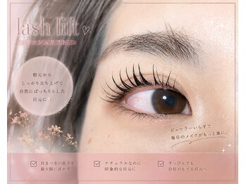 ヘアーアンドネイル ビビット(bbt)/bbt eyelash