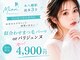 ミアン(Mian)の写真