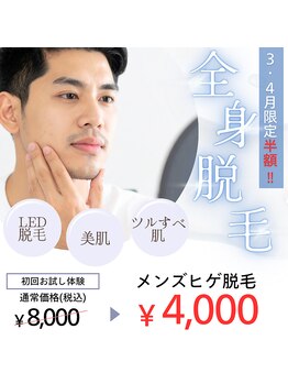 リフレッシュサロン/
