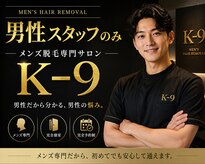 ケーナイン メンズ館(K-9)