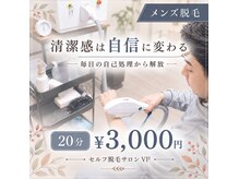 ビビ(Vi2)