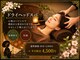 RELAX大正浪漫さくら 会津店の写真/【眼精疲労・快眠・頭痛】◆眠りに誘うドライヘッドスパ◎首元から頭部のコリをじっくりと解きほぐします♪