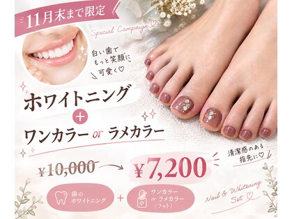 ビューティーサロン スタジオ グルーヴ(Beauty Salon Studio Groove)の写真