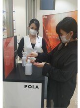 ポーラ ザ ビューティ アクロスプラザ大分駅南店(POLA THE BEAUTY)/消毒、除菌徹底しております！
