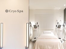 クリオスパ 豊春店(Cryo Spa)