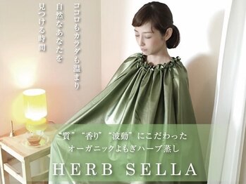セレネローゼ(Selene Rose)/【国産オーガニックよもぎ蒸し】