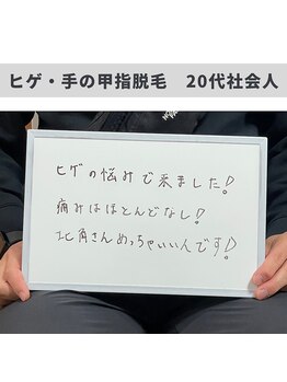 ソウ 津幡店(sou.)/