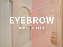 トリート 芦屋店(treat)/