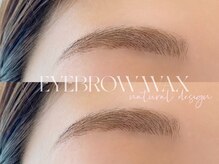 エメラヴィ(Aimer la vie)/アイブロウWAX◎ナチュラル