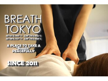 リラクゼーション整体ブレス