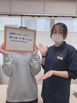 宮町鍼灸整骨院/変化を実感できる骨盤矯正