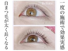 【大人気】マイラミネーション♪一度で太く長くなる育毛パーマ