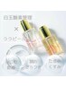 韓国肌管理【ララピール×白玉酸素管理】1番人気の透明白玉肌パッケージ