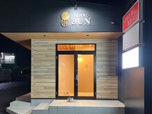 アウン 高崎店(aUN)の雰囲気（国道17号沿いの綺麗な新築店舗）