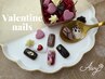 ◆Valentineデザイン◆6800円~