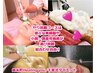 【６月限定】小顔スペシャル！むくみ解消スッキリ小顔やり放題！