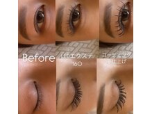 グロウ アイラッシュ(grow eyelash)/LEDエクステ