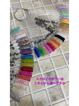 ヤムヤム(YUM YUM)/スカルプ