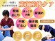 クオリア整骨院の写真