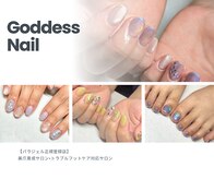 ゴッダスネイル(GODDESS NAIL)