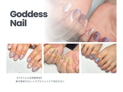 ゴッダスネイル(GODDESS NAIL)の写真