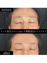ユー 千葉駅前店(you)/メンズ眉毛/メンズ眉/千葉駅