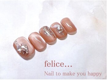 フェリーチェビューティー 浦和東口店(felice BEAUTY)/【定額デザイン】7980円