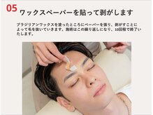 ケギライ アイブロウ 横浜店(kegirai)/眉毛/眉毛サロン メンズ/kegirai