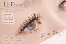 アイ シャイン(eye shine)