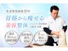 最後の砦【６月　残　１名】何度も失敗した＆年齢関係なく７kg以上痩せたい方
