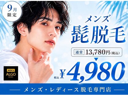 アルゴ 堺東駅前店(ALGO)の写真