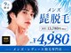 アルゴ 堺東駅前店(ALGO)の写真