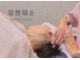 ラボプラス 松山新空港通り店(LABO plus+)の写真