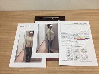 まつむらカイロプラクティック 新宿/【検査レポート】