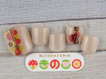 ネイルサロン きのこ/選べるフットデザインＳコース