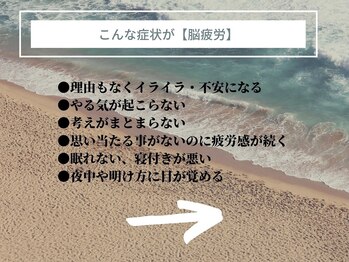 エヌスパ(NSPA)/3 ドライヘッドスパ