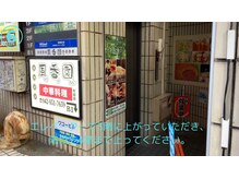 ベリーラッシュ 町田店(VeryLash)/道案内7