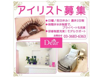 ディア 平井店(Dear)