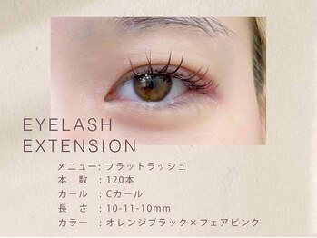 ウユ 高崎店(uu)/フラットラッシュ/マツエク/高崎