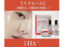 レコルト デ ベルシア BELCIA福岡店(recolte de BELCIA)