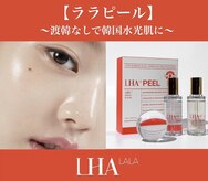 レコルト デ ベルシア BELCIA福岡店(recolte de BELCIA)