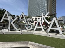 セバス 赤坂見附(SEBAS)/あかさかってキレイね