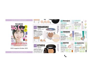 マインエム(mine.m)/VOCE10月号掲載されました!