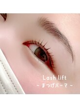 アンフルール アイ(Un Fleur eye)/上まつげパーマ