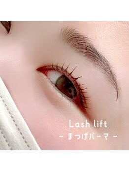 アンフルール アイ(Un Fleur eye)/上まつげパーマ