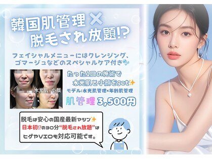 プラシア 広島駅(Purasia.)の写真