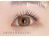 &healthyエクステ120本＋まつげパーマ/いいとこ取りで目元完璧◎¥11000